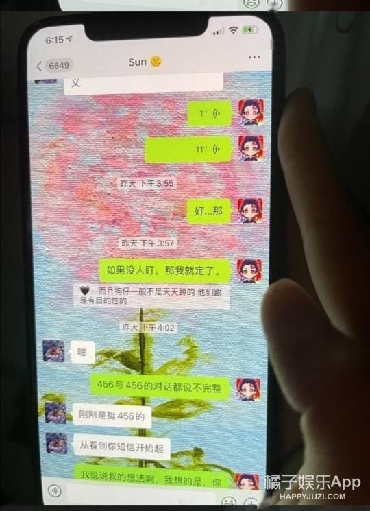 娱乐吃瓜音频在哪找的啊,热门娱乐吃瓜音频的来源探秘